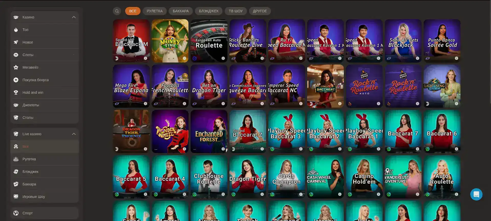 Игровой зал Casher casino с турнирной таблицей